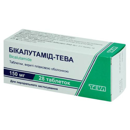 Світлина Бікалутамід-Тева таблетки 150 мг №28
